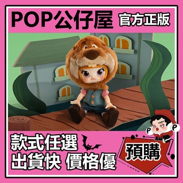 POP【全新🔥正版】MOLLY 瘋狂動物城2 系列 1/12可動人偶 盲盒 盲抽 隱藏款 POPMART 公仔 中盒