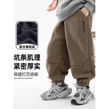 兒童加絨褲子燈芯絨秋冬款2025新款男童女童運動褲中大童休閑長褲
