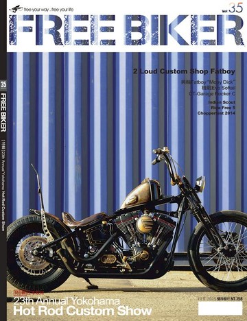 🈹超低價!! FREE BIKER 雜誌 - VOL.35