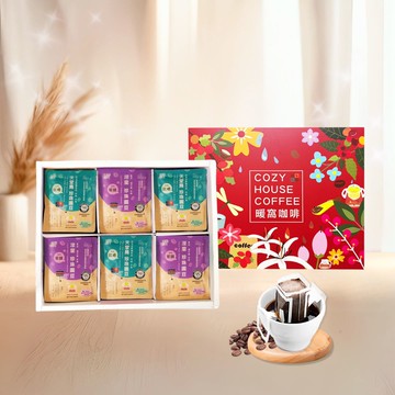 稀有珍珠圓豆 濾掛咖啡禮盒 (36入)  咖啡禮盒．企業送禮．伴手禮推薦｜暖窩咖啡