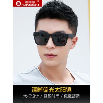 2026新款復古墨鏡男士韓版潮流偏光太陽鏡開車眼鏡女大框防紫外線