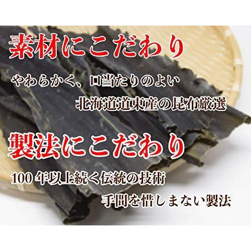 きざみ昆布 切り昆布 160g (80g×2袋) 煮物に 漬物に 北海道産