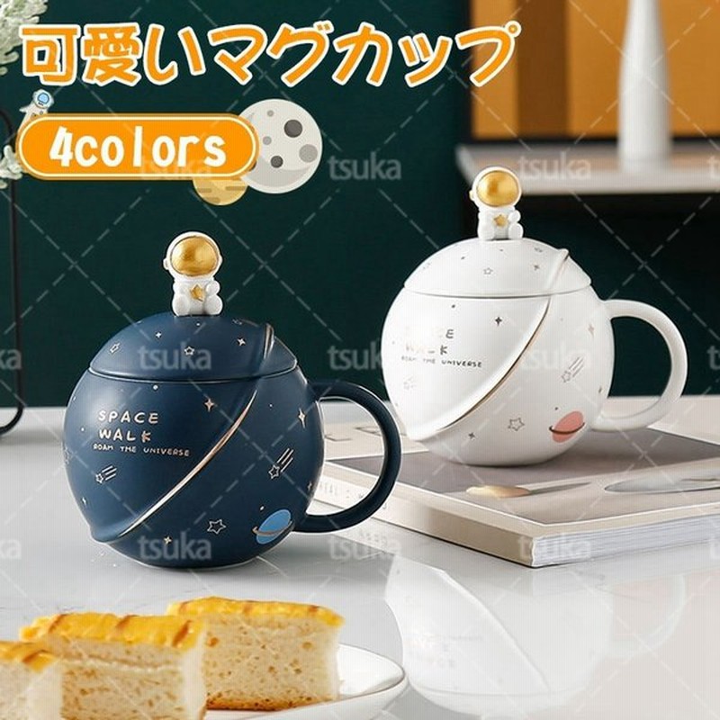 マグカップ 北欧 おしゃれ 雑貨 コップ 食器 ギフト プレゼント 女性 贈り物 かわいい 新生活 入学祝い シンプル コーヒーカップ 陶器 ティー カップ 大容量 通販 Lineポイント最大0 5 Get Lineショッピング