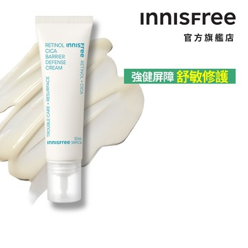 INNISFREE A醇淨膚超修護霜 50ml (痘痘粉刺肌) (部分短效) 官方旗艦店