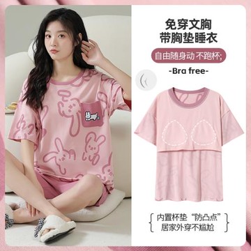 睡衣女夏天純棉帶胸墊一體短袖套裝2023新款防凸點女士可愛家居服