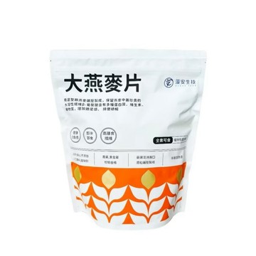 即食燕麥片 藻康富 大燕麥片 (1kg/袋)*3袋 澳洲進口原粒輾壓 大片燕麥 全素