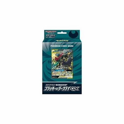 新品 １週間以内発送 ポケモンカードゲーム サン ムーン スターターセット Team Gx エーフィ デオキシスgx 通販 Lineポイント最大get Lineショッピング