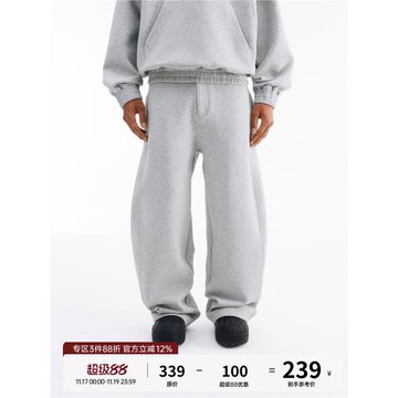 FPA空氣層彎刀版型休閑衛褲 春秋潮流百搭寬松闊腿設計感灰色褲子