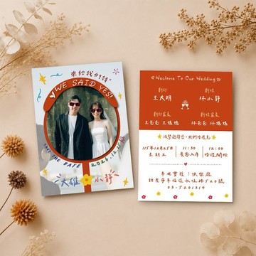 【注意!!閃光出沒】客製喜帖 |照片喜帖 | 婚禮喜帖 | 明信片喜帖