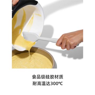 美國OXO硅膠刮刀食品級蛋糕奶油烘焙抹刀不粘鍋專用攪拌鏟耐高溫