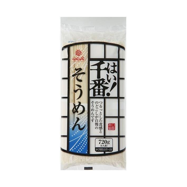 はくばく はい！千番そうめん 540g×15個入｜ 送料無料