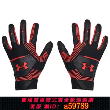 【台灣公司 可打統編】Under Armour安德瑪棒球打擊手套壘球手套 擊球用耐磨 透氣小羊皮