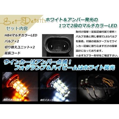 アクセラ BK系 後期 9W 霧灯 アンバー 白 LEDバルブ ウインカー フォグランプ マルチ ターン プロジェクター ポジション機能 H11