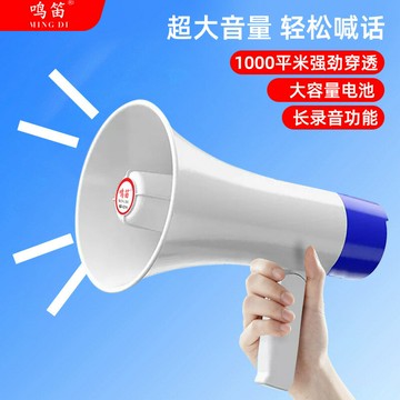 大功率可錄音喇叭戶外擺地攤宣傳叫賣擴音喊話器雙鋰電池揚聲器【宜家良品百貨】