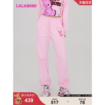 復古運動風LALABOBO秋季新品癱癱兔口袋針織休閑褲女|LBCC-WXZC22