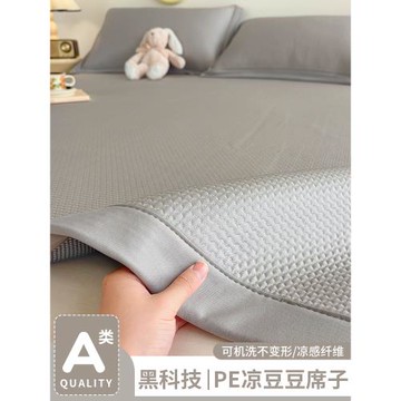 夏天A類涼感冰絲涼席三件套純色豆豆高端床笠款可機水洗空調軟席