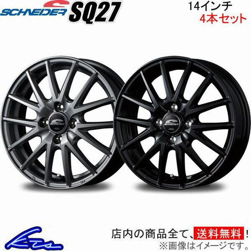 MID シュナイダー SQ27 4本セット ホイール ルーミー【14×5.5J 4-100 