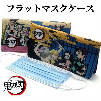 鬼滅の刃 フラット マスクの通販 177件の検索結果 Lineショッピング