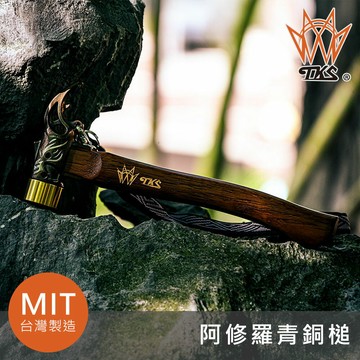 TKS 阿修羅青銅槌 TKS-EG03-1 台灣製造 MIT 營鎚 營槌 城市綠洲