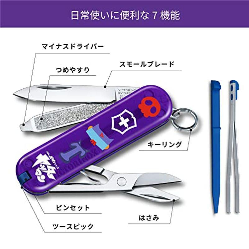 VICTORINOX クラシック ヤッターマン トンズラー