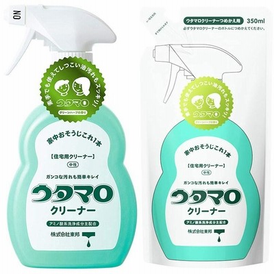 ウタマロ クリーナー本体＋詰替2P (D)