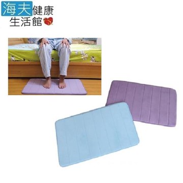 海夫健康生活館 RH-HEF 珊瑚絨Coral Fleece 柔軟 高回彈 吸水地墊(ZHCN1804)