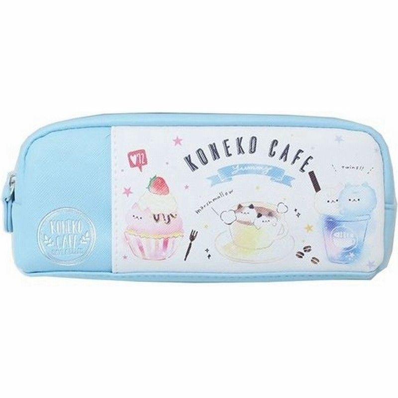 新入学 新入園準備 筆箱 Koneko Cafe 文房具 ペンポーチ かわいい ステーショナリー クラックス Colorful 通販 Lineポイント最大0 5 Get Lineショッピング