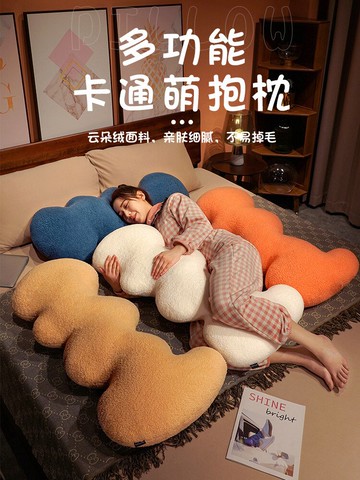 ins家居長條抱枕男女可愛睡覺夾腿抱枕沙發靠墊床上靠枕北歐輕奢