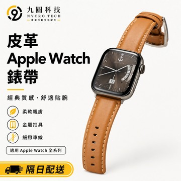 蝴蝶扣 蘋果真皮錶帶 適用 Apple Watch 11 10 錶帶 9 8 7 SE 42mm 46mm 皮革錶帶
