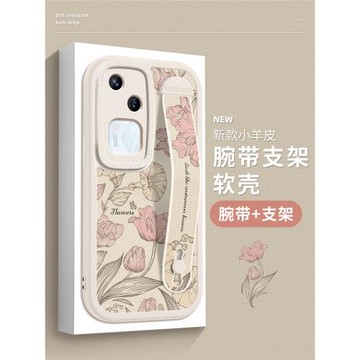 花紋腕帶適用vivos30手機殼女款s20pro保護套vivo s19新款支架s18e硅膠s17防摔s16/15全包鏡頭s12高級por軟殼