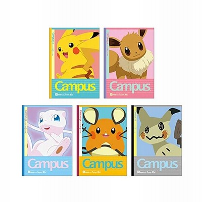 ポケットモンスター キャンパスノート A罫5冊パック Br ゆうパケット 1点までok 通販 Lineポイント最大get Lineショッピング