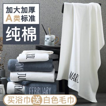 浴巾家用男純棉大號吸水速干不掉毛情侶款一對全棉裹巾女2025新款