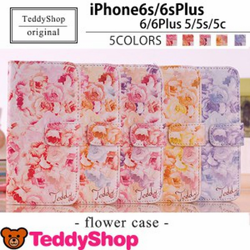 Iphone6s Plusケース 手帳型スマホケース Se Iphone6plusケース Iphone5sケース Iphone5cケース カバー レザー かわいい きれい 花 通販 Lineポイント最大1 0 Get Lineショッピング