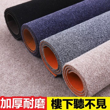 台灣出貨 24H 地毯 刮泥地毯 防滑地毯 廚房地毯 大地毯 辦公地毯 腳踏墊 地墊 防滑地墊 可裁剪 可訂製地毯地墊