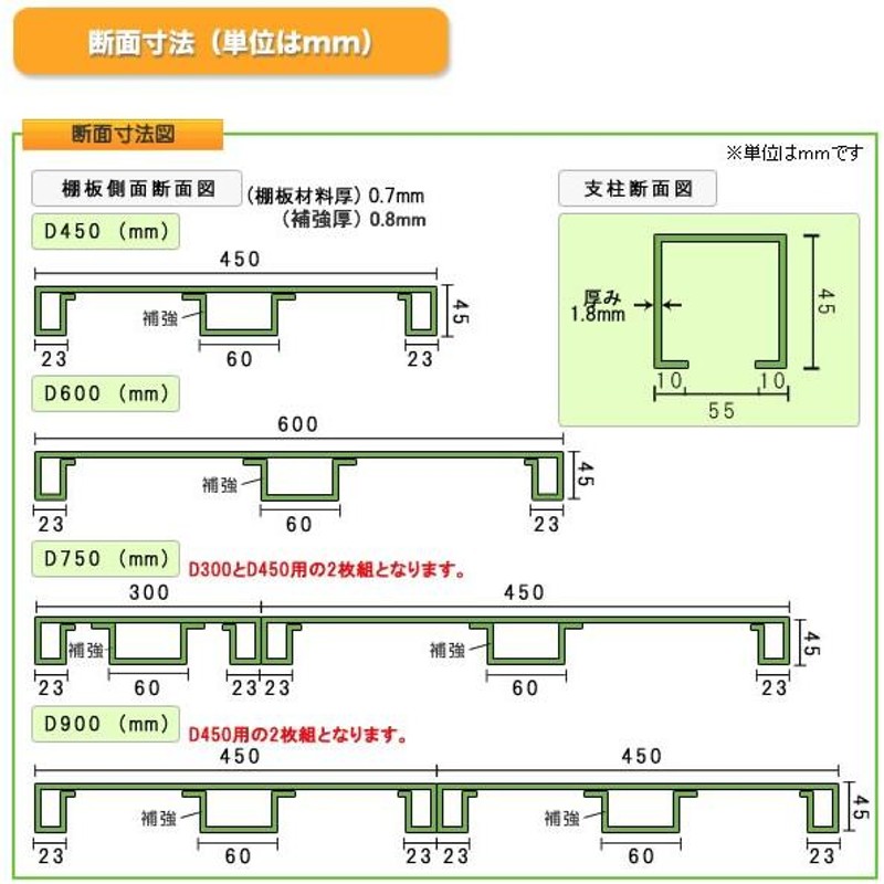 スチール棚 幅90×奥行90×高さ210cm 7段 連結 300kg/段 ボルトレス 重量