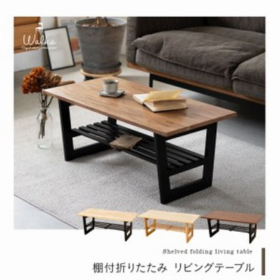 棚付テーブルの通販 2,081件の検索結果 | LINEショッピング 棚付テーブルの通販 2,081件の検索結果 | LINEショッピング