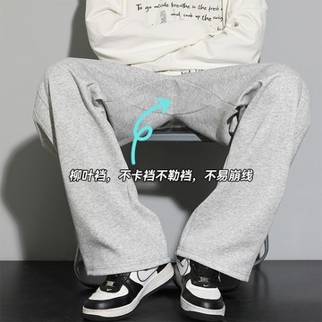 【HOT 本舖】男装【M-8XL】25年新款褲子男春秋款數據爆款男士純棉直筒長褲彈力寬鬆加肥加大碼休閒褲二開衛褲