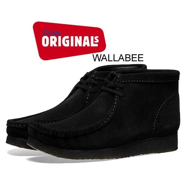 クラークス ワラビー ブーツ CLARKS WALLABEE BOOT BLACK SUEDE 26133281 ブラック スウェード ワラビー ブーツ  撥水 通販 LINEポイント最大0.5%GET | LINEショッピング