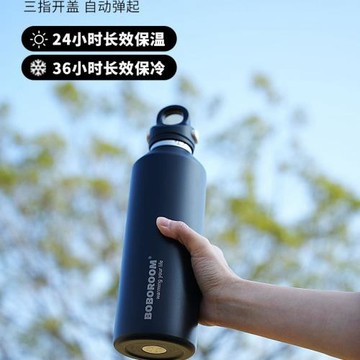 家用爆款冰霸杯大容量保冰杯316保溫杯保冷運動企業禮品定制logo