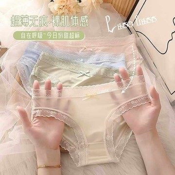 冰絲無痕中低腰內褲 抗菌薄款女士三角短褲 蕾絲純欲透氣底褲 純棉襠蕾絲透氣三角褲 速乾內褲 高彈包臀輕薄內褲 中腰三角褲