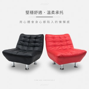 【IDEA】現代簡約舒適耐磨皮革單人沙發黑色