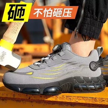 騰安達新款秋冬系列防砸防刺穿勞保鞋TPU實心鞋底安全防護工作鞋