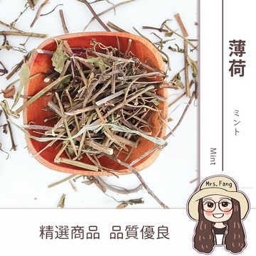 【日生元】台灣 薄荷 300g 薄荷草 薄荷草茶