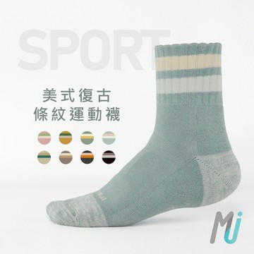 《MJ襪子》美式復古雙色條紋 毛巾底銀纖維除臭氣墊襪 瑜珈韻律襪 運動休閒襪 MIT台灣製 MAT019 MAT020
