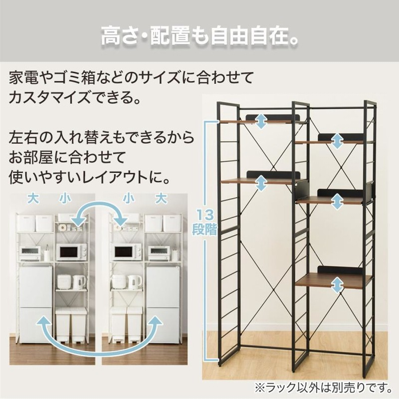 家電ラック( TA001 107 BK) レンジ台 レンジラック ニトリ