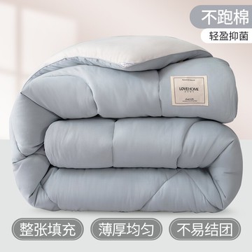 空調被 夏涼被 夏被 被子冬被春秋被單人宿舍冬天加厚保暖被芯全棉被空調被冬季絲棉被【MJ20431】