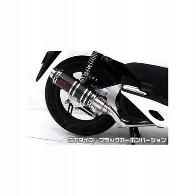 PCX125（eSPエンジンモデル） DDRタイプマフラー GTタイプ ブラックカーボンバージョン ASAKURA（浅倉商事）