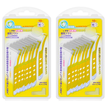 Mr.GOOD TOOTH 固特齒 L型牙間刷 5 M 人體工學設計 彈性刷柄  1.2mm  10支  2組