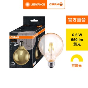 OSRAM 歐司朗 6.5W 復古型LED燈絲燈泡E27(可調光)AC0478700BK-