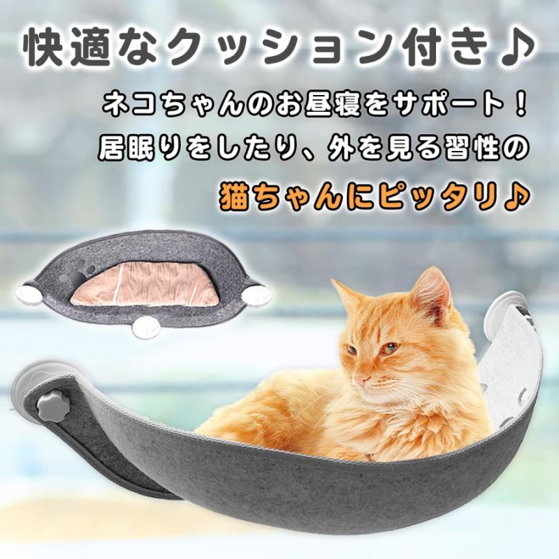 ○手数料無料!! □ハンドメイド□猫ベッドNo.188 | plastihogar.com.gt